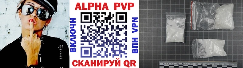 Alpha-PVP СК КРИС Княгинино