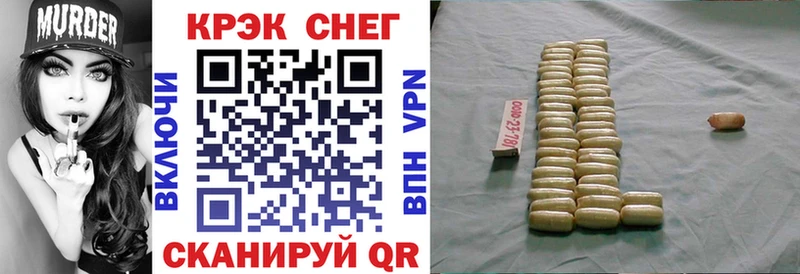 ОМГ ОМГ сайт  Княгинино  КОКАИН VHQ 