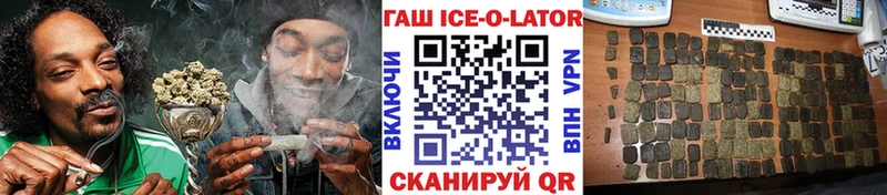 Гашиш 40% ТГК  Княгинино 