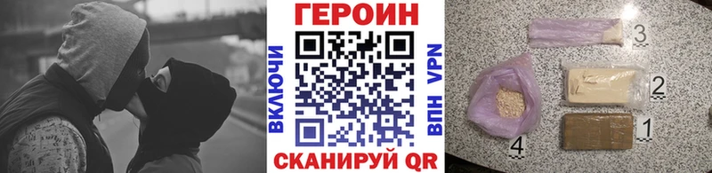 ГЕРОИН гречка  купить наркоту  Княгинино 