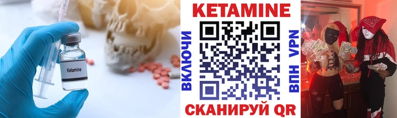 Кетамин VHQ  Княгинино 
