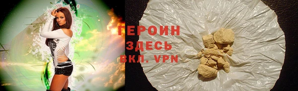 амфетамин Новодвинск