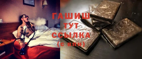 амфетамин Новодвинск
