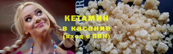 мескалин Новозыбков