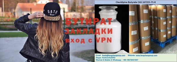 мескалин Новозыбков