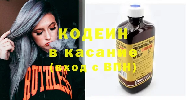 амфетамин Новодвинск