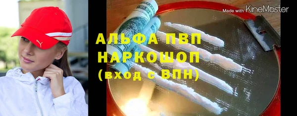 амфетамин Новодвинск