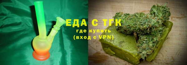 амфетамин Новодвинск