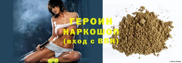 амфетамин Новодвинск