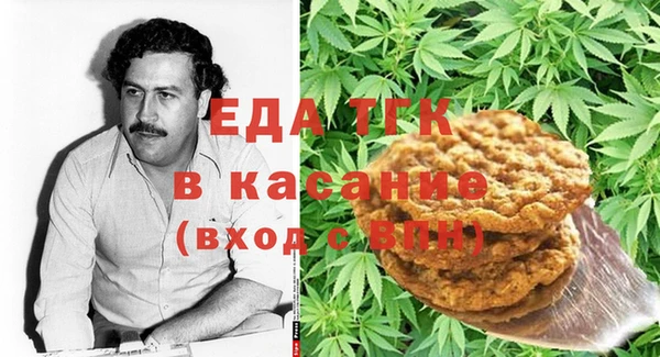 мескалин Новозыбков