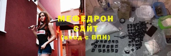 мескалин Новозыбков