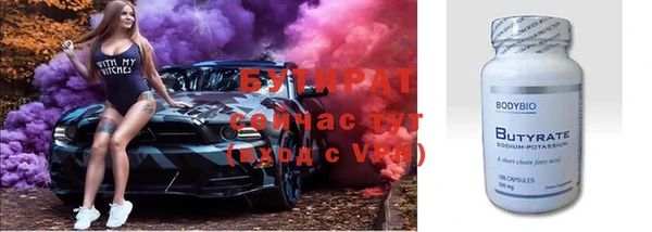 амфетамин Новокубанск
