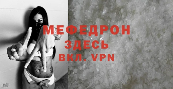 амфетамин Новодвинск