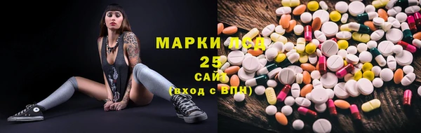 MDMA Premium VHQ Горнозаводск