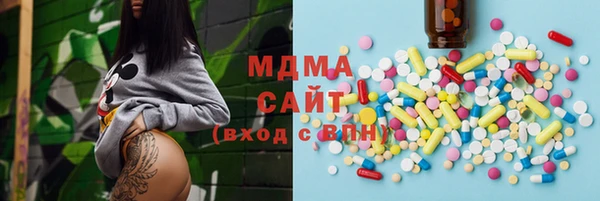 MDMA Premium VHQ Горнозаводск