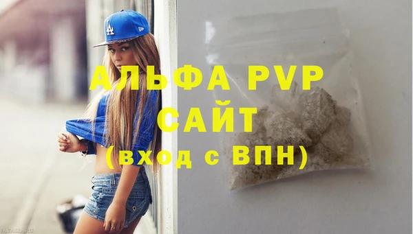 амфетамин Новодвинск