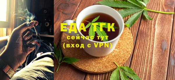 мескалин Новозыбков