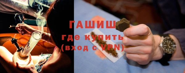 амфетамин Новокубанск