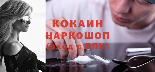 MDMA Premium VHQ Горнозаводск