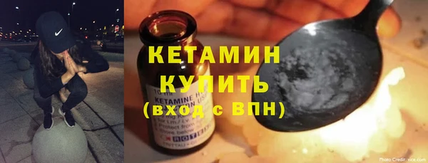 мескалин Новозыбков
