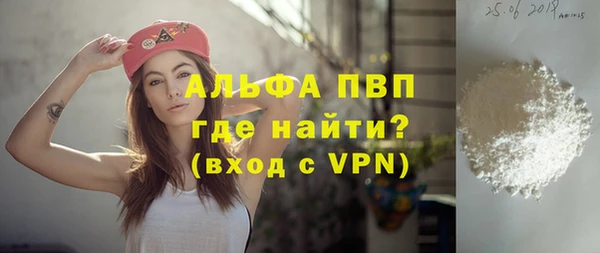 прущие крисы Нефтекумск