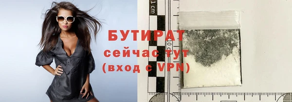 альфа пвп VHQ Нефтегорск