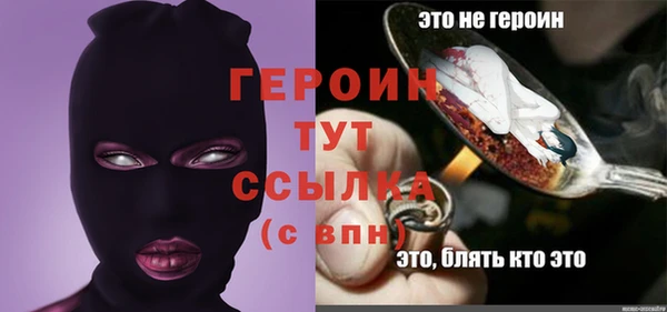 амфетамин Новодвинск