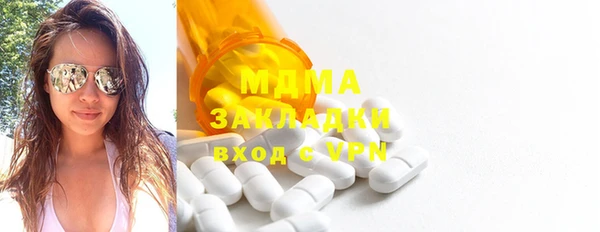 MDMA Premium VHQ Горнозаводск