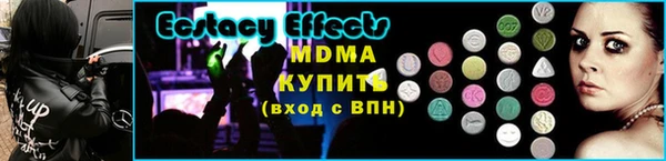 амфетамин Новодвинск