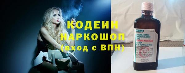марихуана Алапаевск