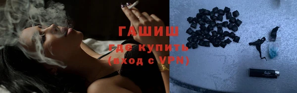 амфетамин Новокубанск