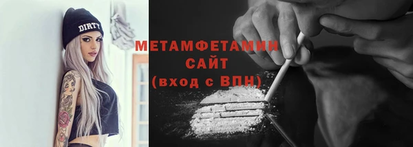 амфетамин Новодвинск