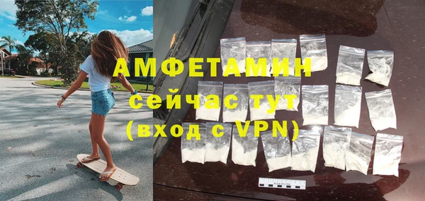 амфетамин Новокубанск