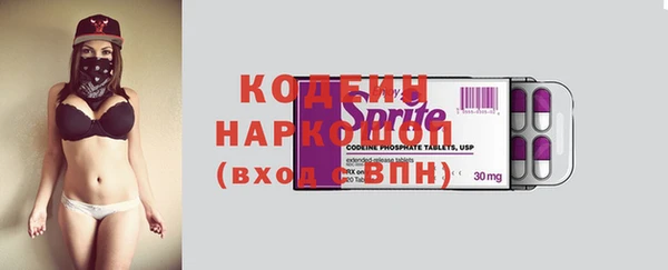 амфетамин Новодвинск