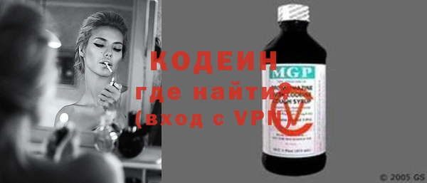 амфетамин Новокубанск