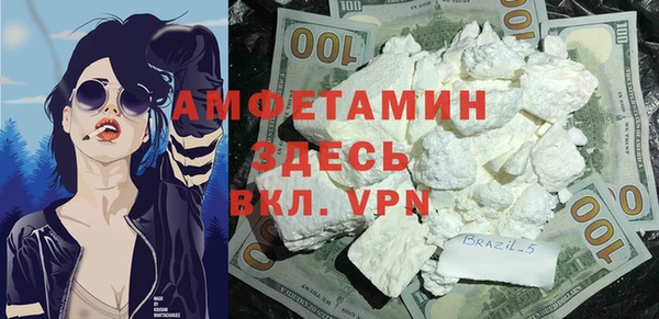 MDMA Premium VHQ Горнозаводск