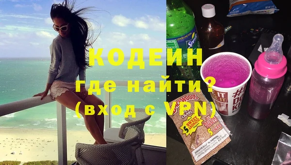 амфетамин Новокубанск