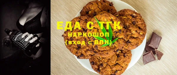 амфетамин Новокубанск