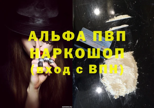 альфа пвп VHQ Нефтегорск