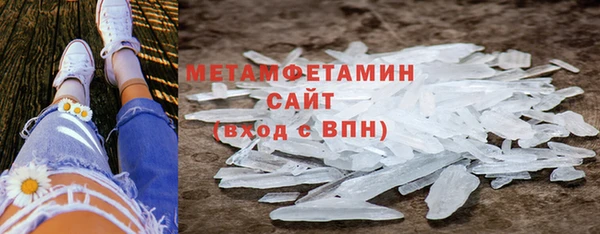 мескалин Новозыбков