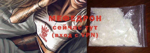 мескалин Новозыбков