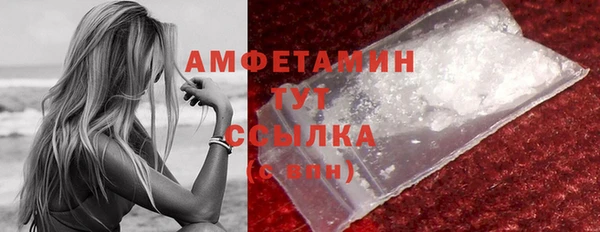 амфетамин Новокубанск