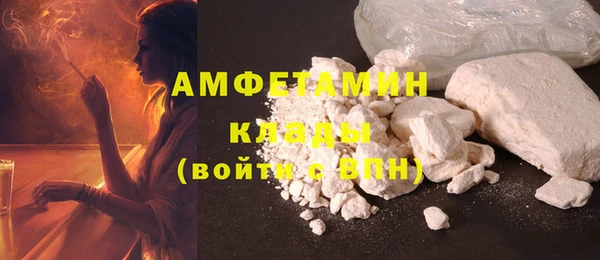 мескалин Новозыбков