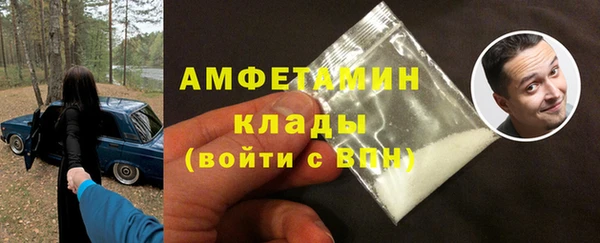 амфетамин Новодвинск