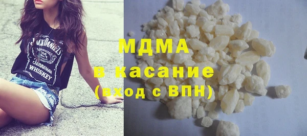 мескалин Новозыбков