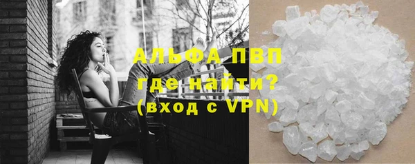 амфетамин Новокубанск
