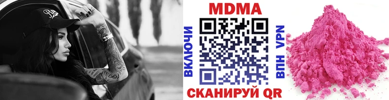 MDMA crystal  МЕГА как войти  Княгинино  закладки 