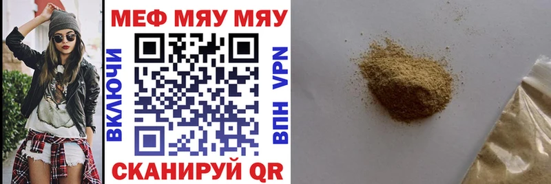 купить наркотики сайты Княгинино МЕФ кристаллы