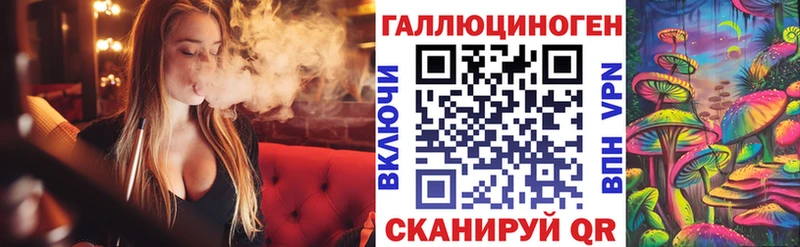Галлюциногенные грибы GOLDEN TEACHER  Княгинино 